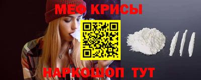 мефедрон мука Рыбинск