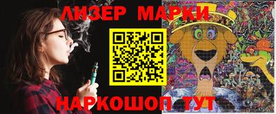 крисы Рузаевка