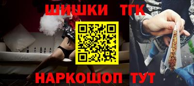 крисы Рузаевка