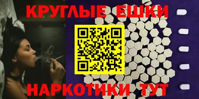 мефедрон мука Рыбинск