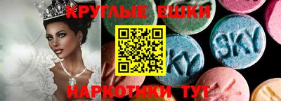 мефедрон мука Рыбинск