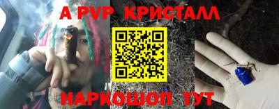крисы Рузаевка