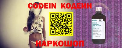 кокаин Севастополь