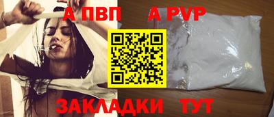 крисы Рузаевка