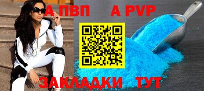 мефедрон мука Рыбинск