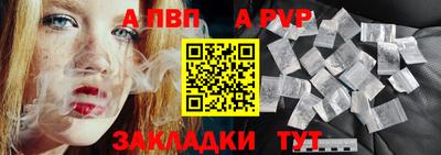 мдпв Рязань