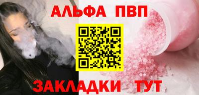 мефедрон мука Рыбинск