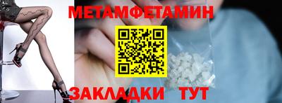 крисы Рузаевка