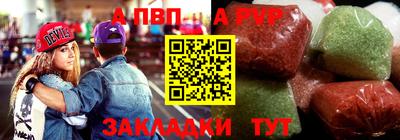мефедрон мука Рыбинск