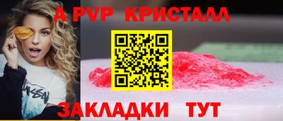 крисы Рузаевка