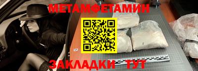 крисы Рузаевка