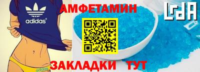 крисы Рузаевка