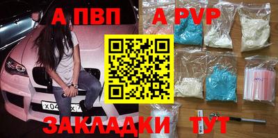 крисы Рузаевка