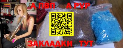 крисы Рузаевка
