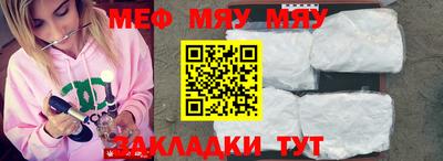 СК Северобайкальск