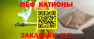 мефедрон мука Рыбинск