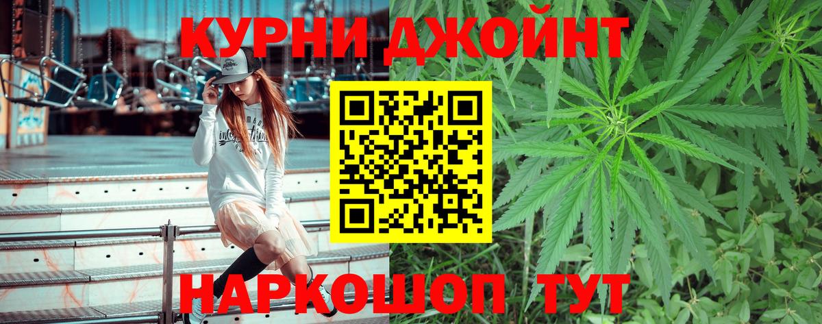 Марихуана ГИДРОПОН  Шишки марихуана тримм  Канабис LSD WEED  Марихуана марихуана  Вход с VPN  Анапа 